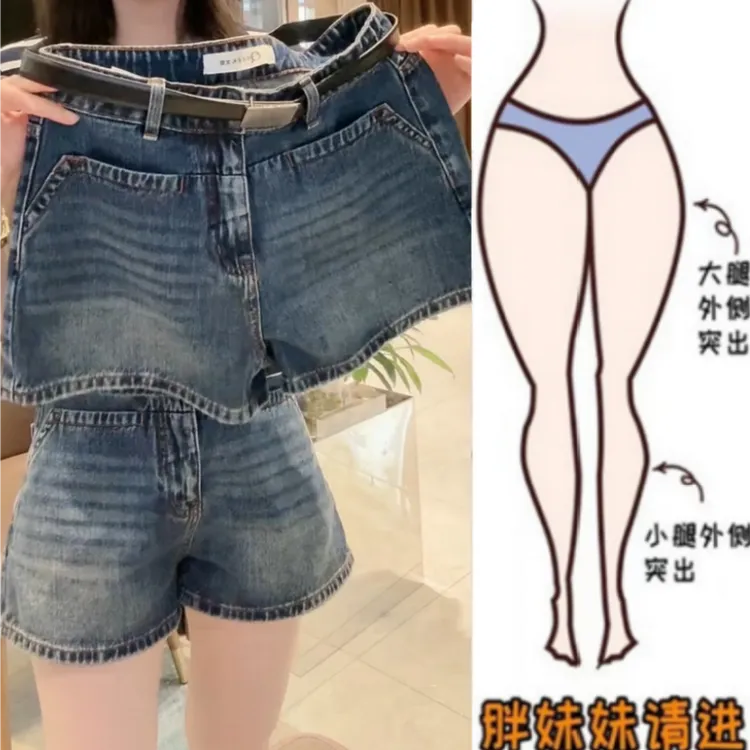 格洛森女胖妹妹夏季新款梨型身材设计感高腰百搭显瘦时尚牛仔短裤