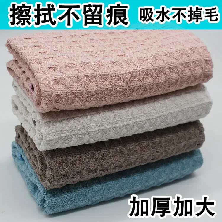 【5条】华夫格清洁布吸水厨房抹布不沾油洗碗布不掉毛加厚