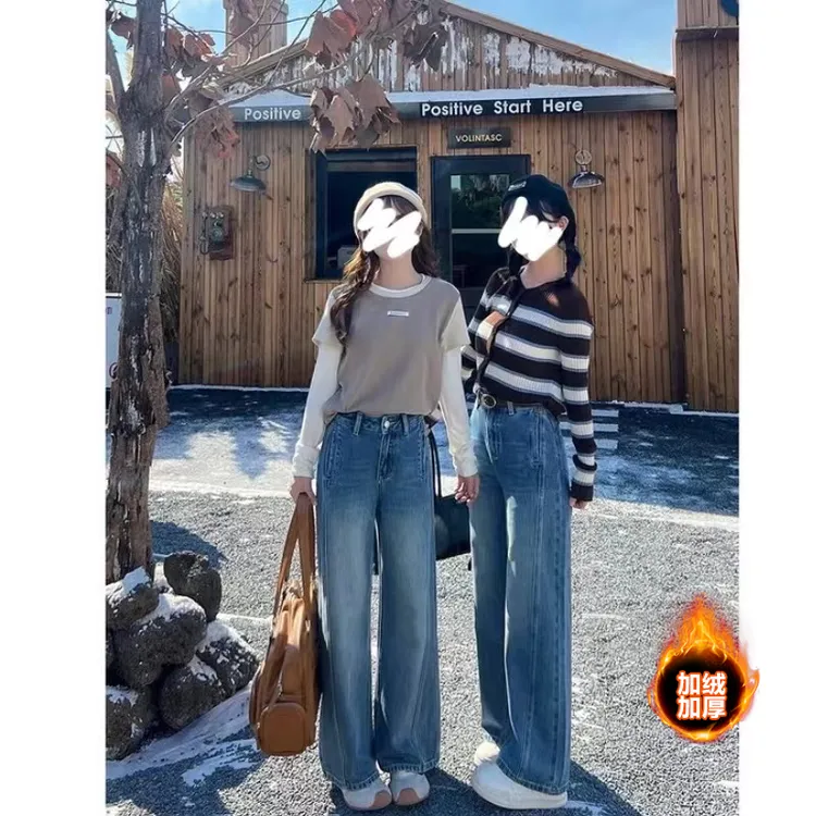 2025秋季新款显瘦高腰阔腿牛仔裤女宽松梨形百搭直筒裤子