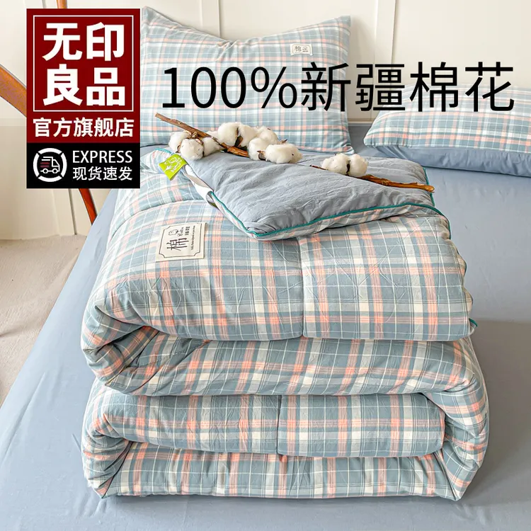 无印良品新疆棉花100%纯棉被芯被子冬被加厚纯棉花被芯冬棉被棉褥