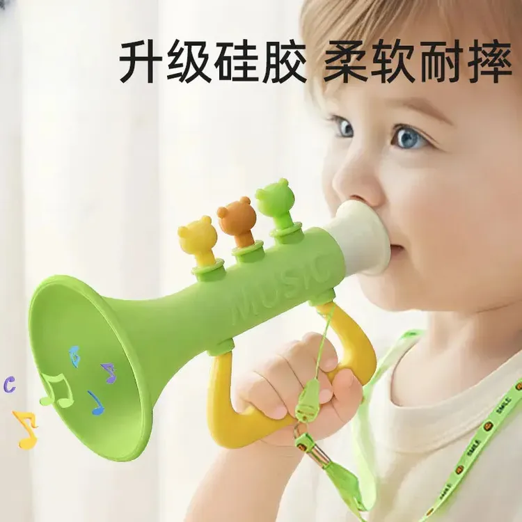 硅胶小喇叭儿童玩具婴儿宝宝吹吹乐吹响乐器吹嗽叭口琴可吹口哨子