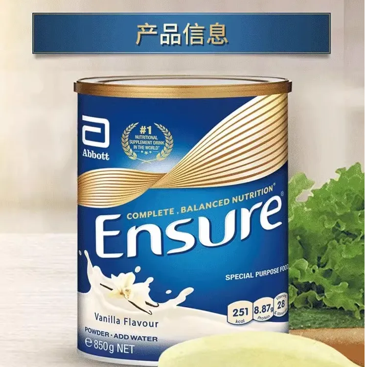 【达人专属】Abbott雅培金装大安素成人香草味营养粉【近效期】