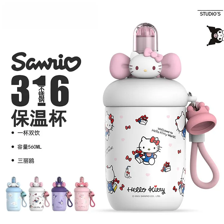 HOOMEY/亲爱的【三丽鸥正版】保温杯啵啵吸管美少女高颜值可爱水杯