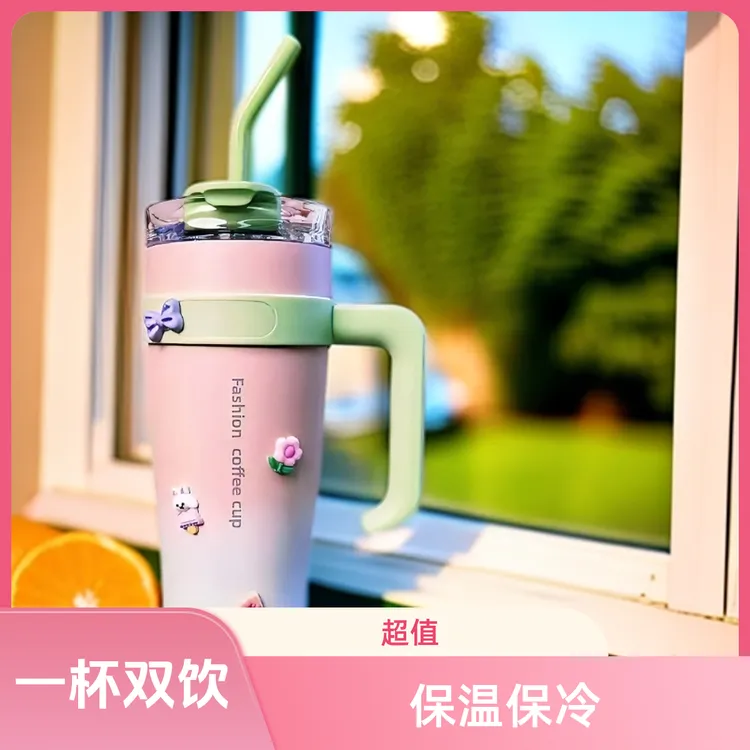 超大容量巨无霸保温杯便携40oz车载冰霸杯高颜值保冷礼品吸管水杯