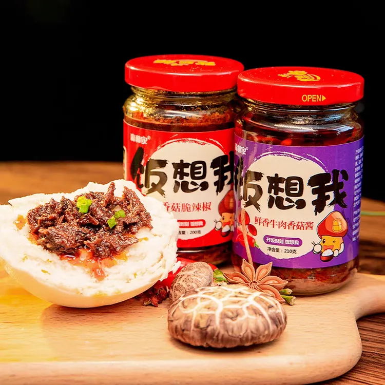 饭想我香菇酱暴下饭拌面拌饭即食专用辣椒酱森林家调味料香菇酱