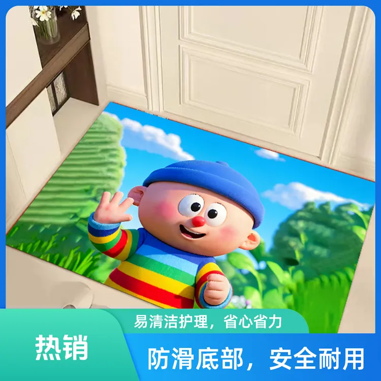 可爱入户门垫家用卫生间吸水地垫浴室玄关脚垫裁剪卧室耐用门厅