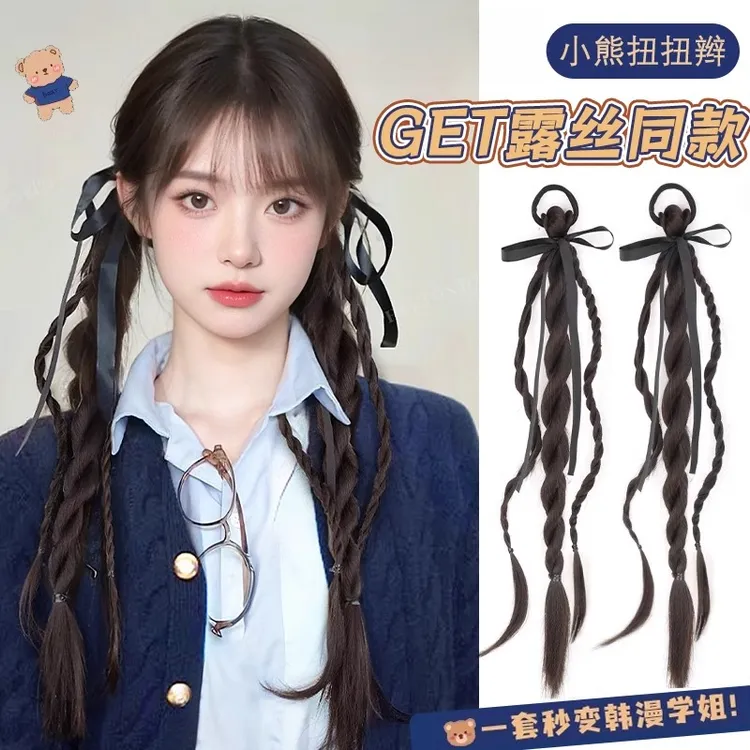 甜心兔假发辫子女芭蕾风双麻花小熊丝带扭扭辫新中式假发马尾辫