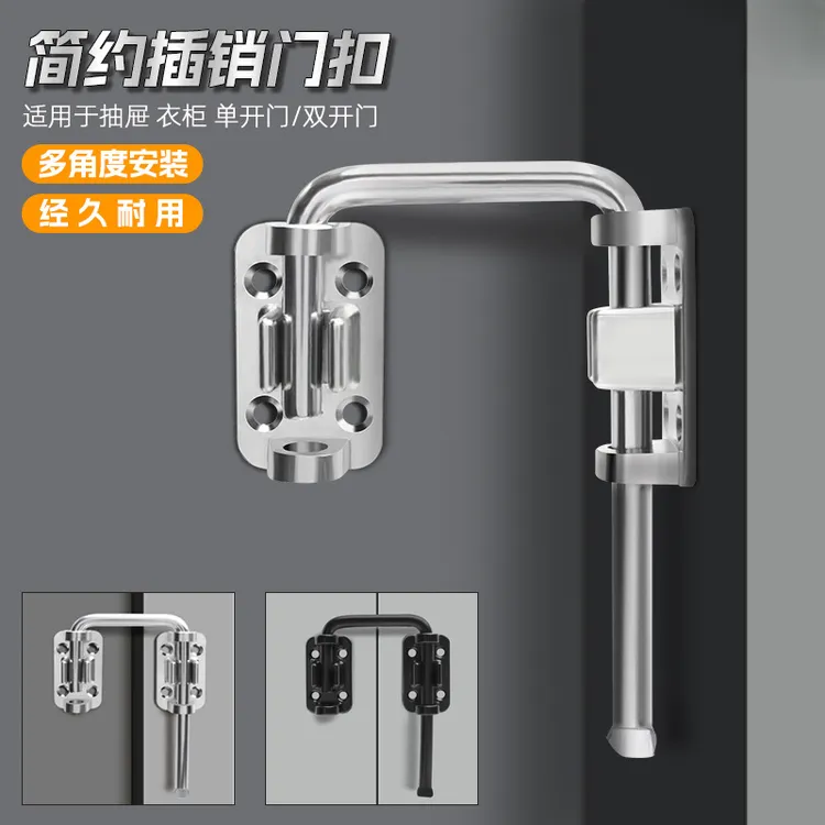 AD免打孔万向门扣谷仓门锁神器推拉门锁扣移门锁卡扣防盗门插销门