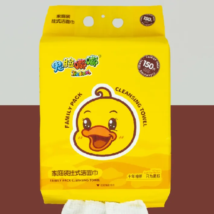 鬼脸嘟嘟棉柔巾婴儿洗脸巾一次性干湿两用宝宝擦脸巾洁面巾150抽