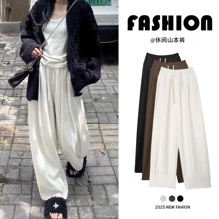 【4-10米运补】阔腿裤2025新款弯刀裤宽松秋慵懒风垂感直筒休闲裤