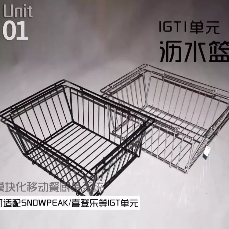 西迈可折叠沥水篮户外洗菜不锈钢网格多功能一单元野餐菜篮耐用