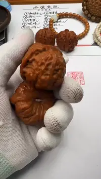 【闪购商品】文玩核桃把件文玩核桃 把件