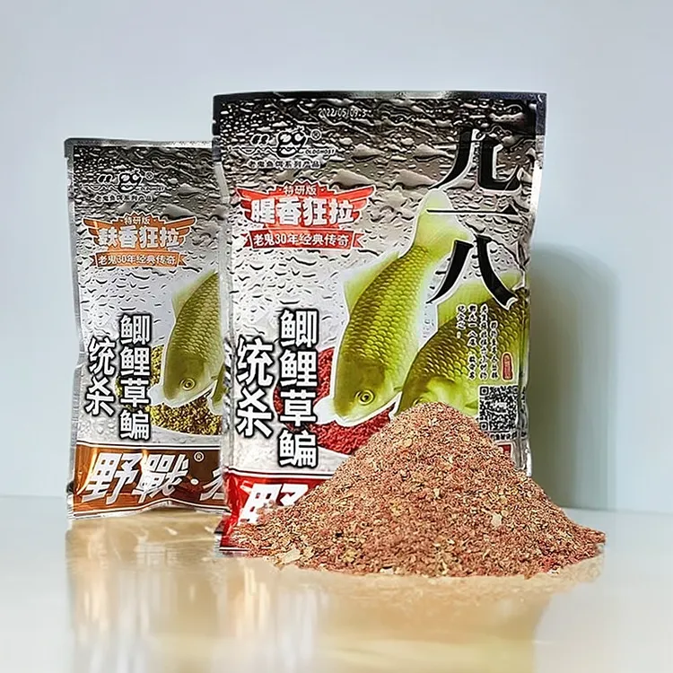 老鬼鱼饵 九一八麸香狂拉腥香狂拉300克黑坑湖库野钓鲫鱼鲤鱼饵料