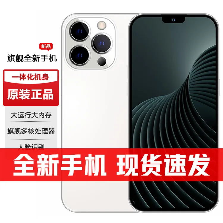 【官方正品】旗舰256G时尚高端大内存全网通人脸识别安卓智能手机