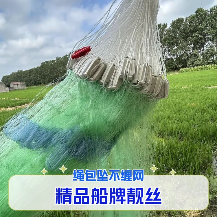 绳包坠正品船牌靓丝三层渔网粘网丝网加粗加重捕鱼网挂网