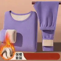 8931-女士三秒速热羔绒保暖套装（迷雾紫）