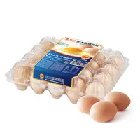 【0抗生素】正大富硒鸡蛋 20枚