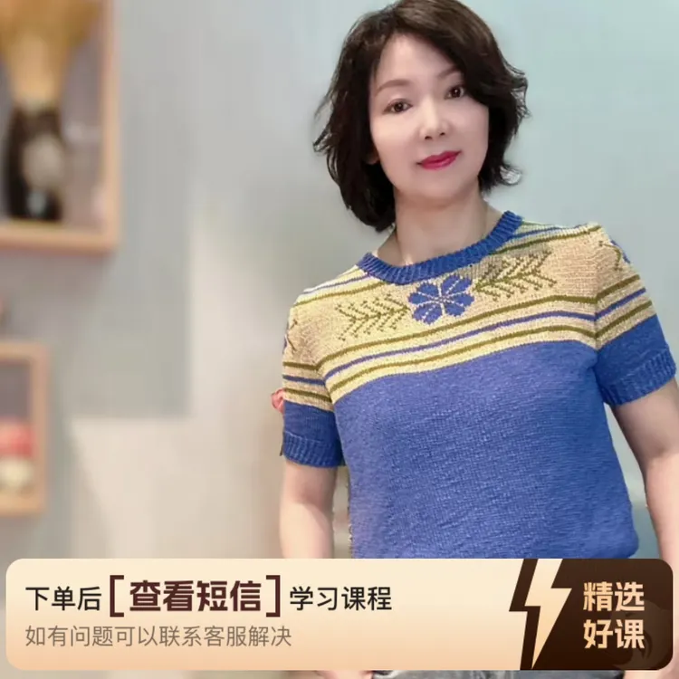 《青花》视频教程（留意短信解锁课程）