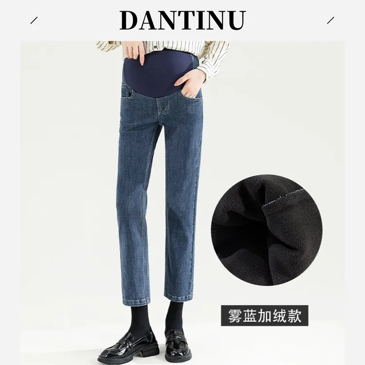 孕妇牛仔老爹裤秋冬加绒加厚外穿大码抽绳无托腹宽松直筒牛仔裤