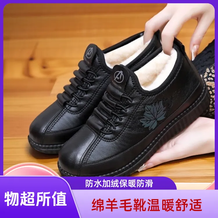 冬季加绒短靴女防水保暖秋冬中老年棉鞋雪地靴布鞋防滑妈妈鞋