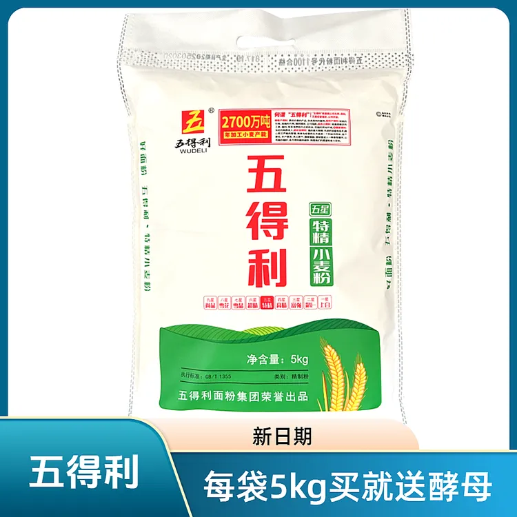 五得利面粉五星特精小麦面5kg10斤馒头水饺包子混沌烙饼 食品包邮