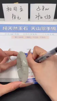 【闪购商品】石英质玉手镯未镶嵌K286-56.9