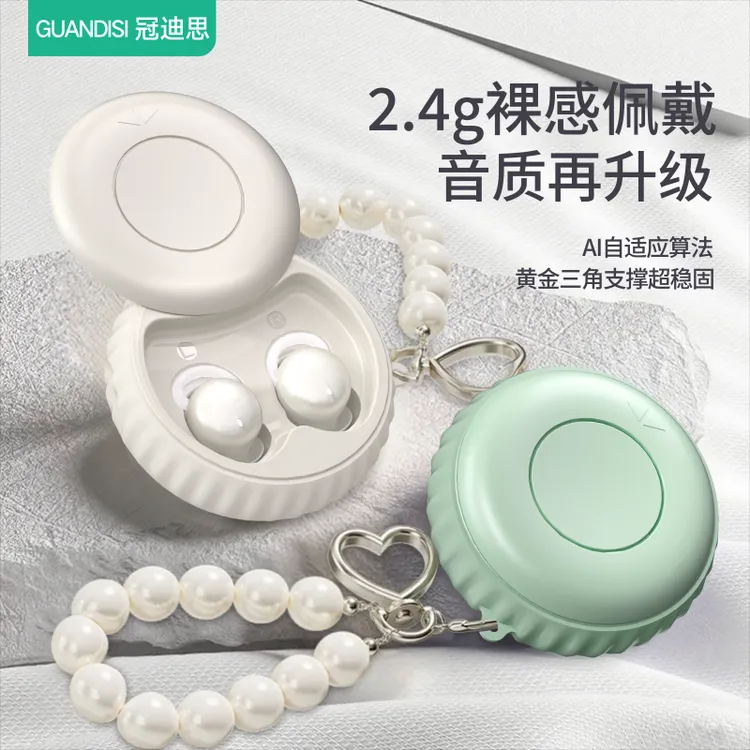 新款睡眠蓝牙耳机真小型迷你游戏隐形跑步降噪侧睡专用超长续航