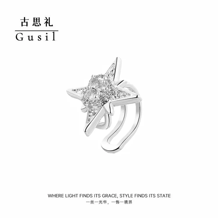 铜合金合成锆石耳饰 星芒时尚简约无耳洞可戴精致耳骨夹GS9330