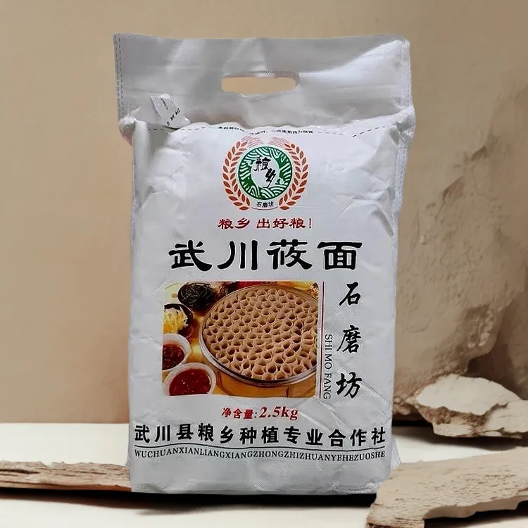 内蒙古呼和浩特市武川莜面粉莜麦粉面 无添加 正宗纯莜面 燕麦面