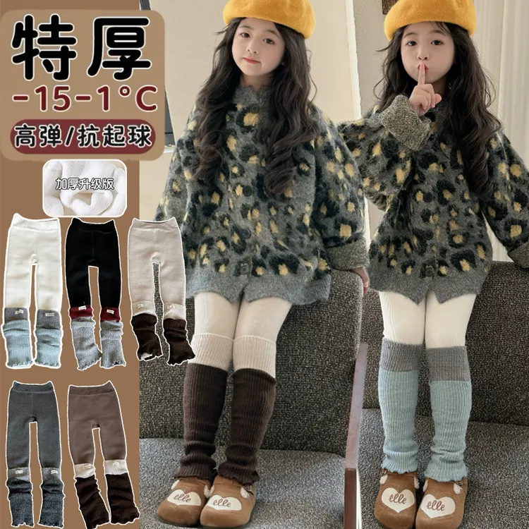 女童新款冬加厚款韩版竖条纹【拼接布标撞色潮款】堆堆袜套打底裤