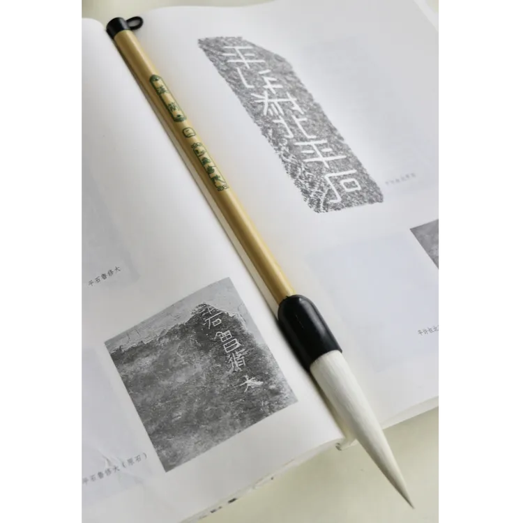 （汉简）大书法家专用毛笔汐香书院大字礼器碑专用文房用品