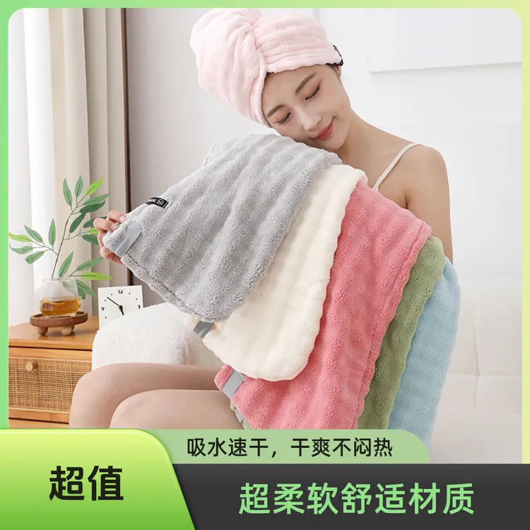 Mr.su/Mr.苏7A抗菌加厚超柔速干毛巾干发帽家用吸水女士专用头巾