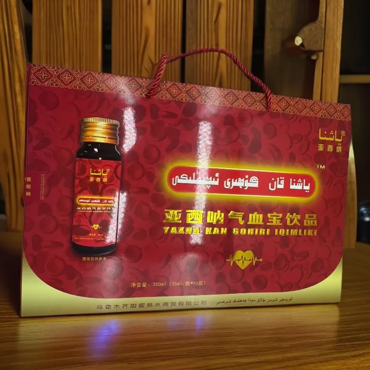 قان گۆھەر ئىچىملىكى网红饮料