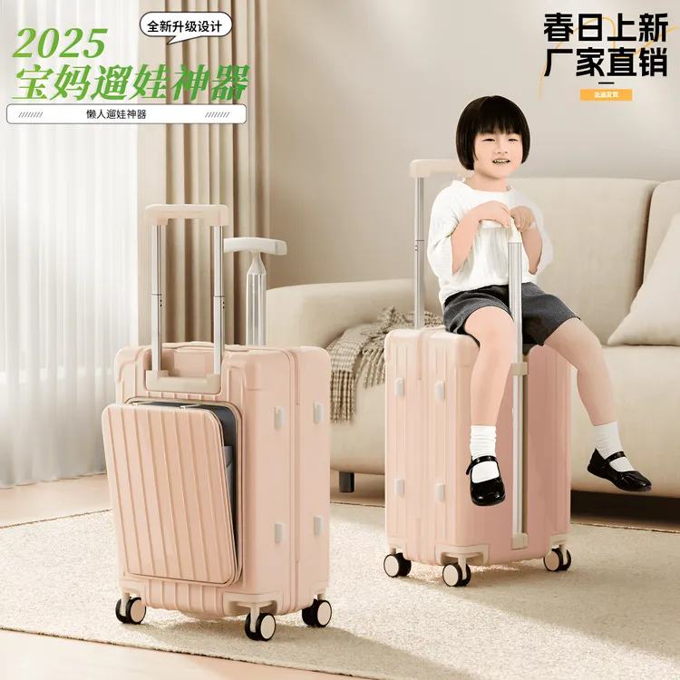 行李箱儿童可爱男女孩宝宝懒人遛溜娃神器可登机拉杆20寸旅行箱