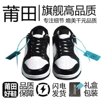 【顶甄精品纯源】"J1"莆田专供原纸板楦头开发！飞翼千针刺绣！百搭