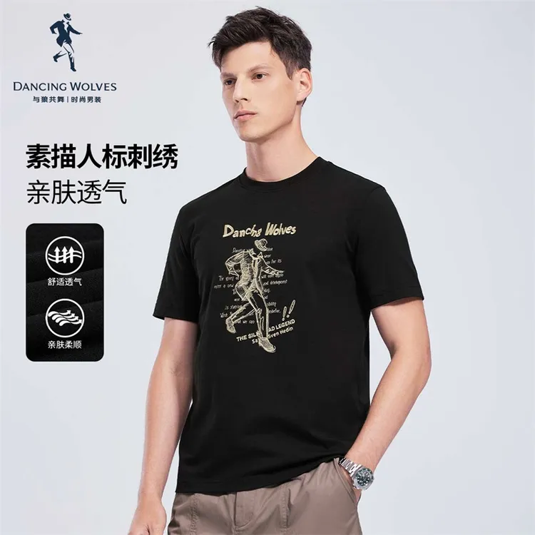 【节奏热浪】与狼共舞2025刺绣圆领潮流百搭休闲时尚夏季男短袖T恤