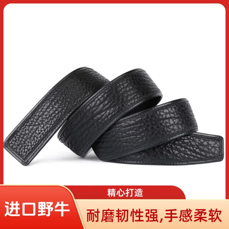 头层牛皮带男士真皮高档无头自动扣商务针扣纯头层裤腰带平滑扣