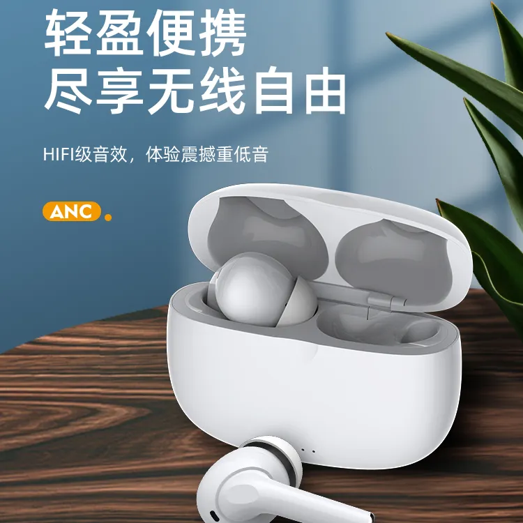 入耳式触控主动降噪无线耳机双模式降噪蓝牙耳机