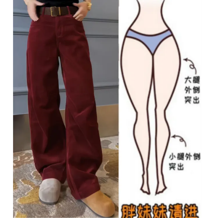格洛森女装秋季新款胖妹妹时尚设计感高腰宽松新款阔腿条绒休闲裤