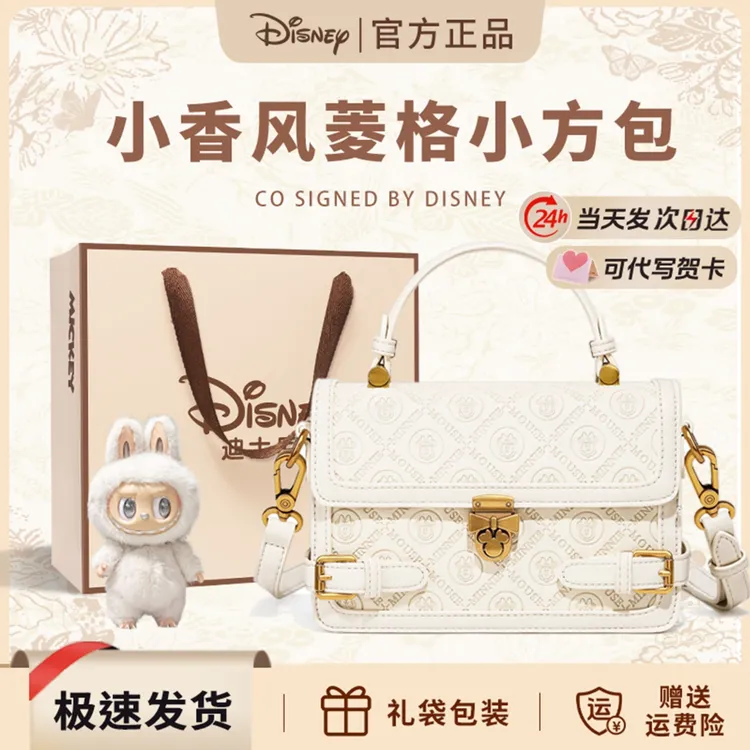 迪士尼正品包包女款轻奢小众高级感2025新款斜挎包生日礼物送女生