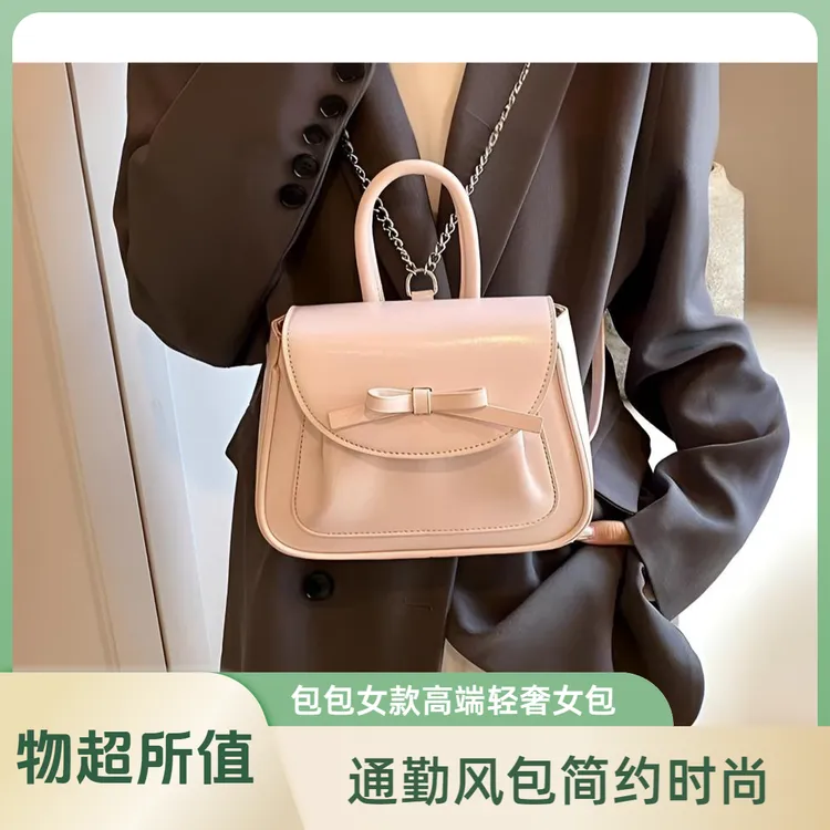 简约风印花双根多层款单根双肩包女款双肩背小包包百搭轻奢时尚