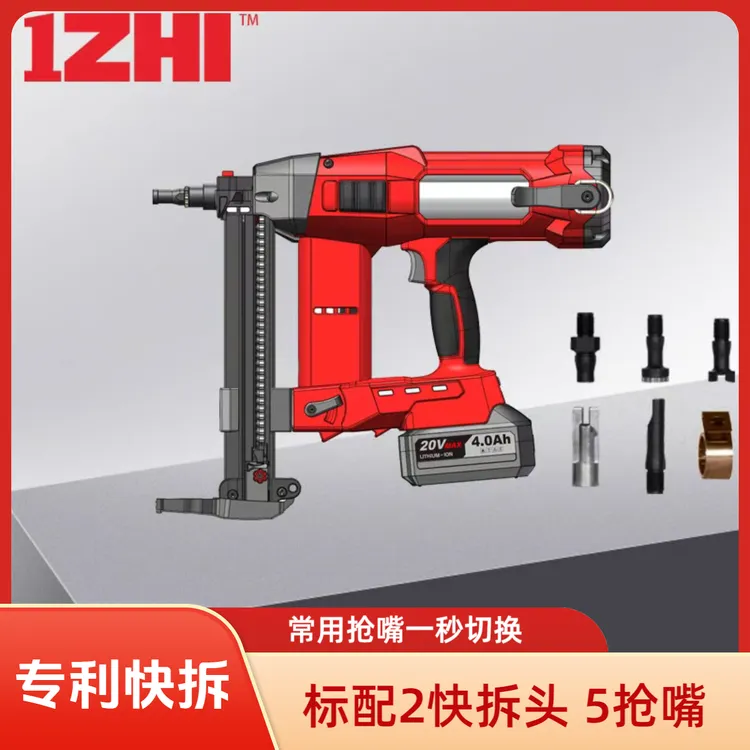 1ZHI壹致锂电钢钉无刷瓦斯连发打钉器适用于混凝土水电门窗安装