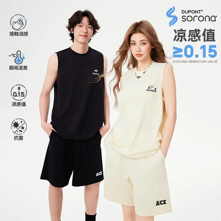 YKYB2025夏季新款零压感凉感面料背心套装Y52NBX008