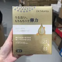 森田胜肽紧致耀颜面膜5片