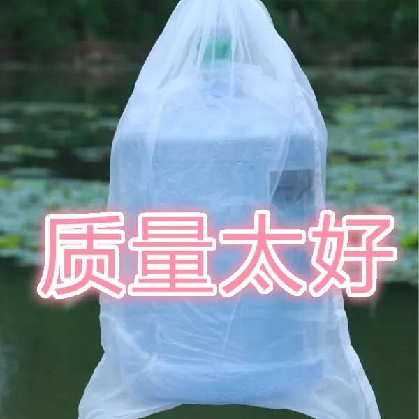 尼龙纱网袋装蛇袋装鱼水产黄鳝虾笼蜜蜂茶青网兜透气晒腊肉防虫网