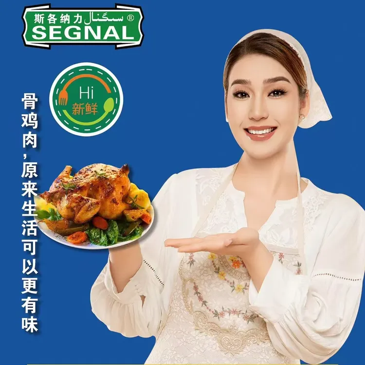鸡肉洋葱圈斯各纳里油炸小吃新疆包邮美味西餐piyaz alkisi