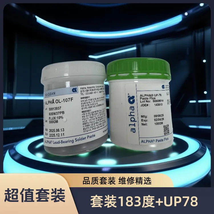 麦德美阿尔法183度锡+UP78助焊剂套装