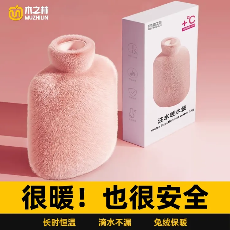 热水袋加厚防爆2025新款暖水袋冬天保暖神器注水式被窝专用暖手袋