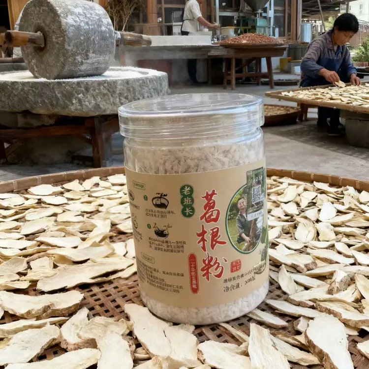二十年柴葛葛根粉500g南漳特产葛根粉