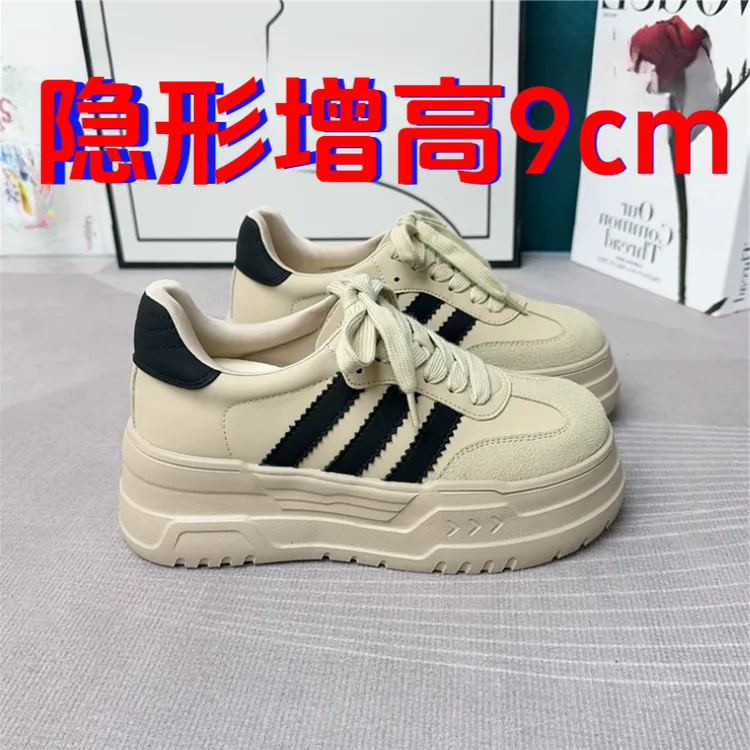 内增高9cm~真皮小个子德训鞋女松糕厚底系带阿甘鞋学生运动休闲鞋